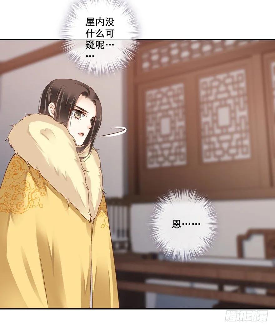 我想见一个人-鸡汤皇后-漫悠悠X顾我（第21张）