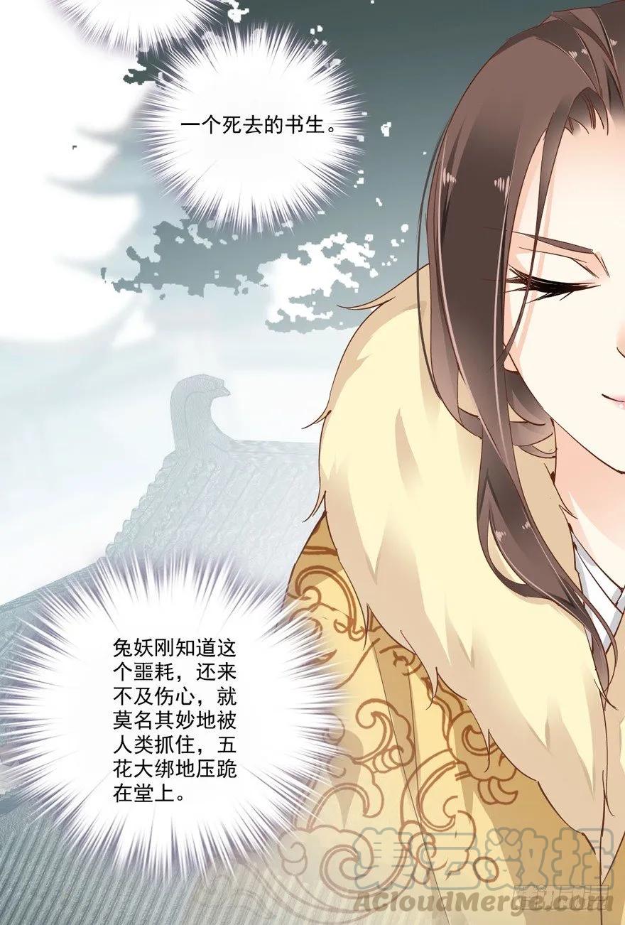 我想见一个人-鸡汤皇后-漫悠悠X顾我（第13张）