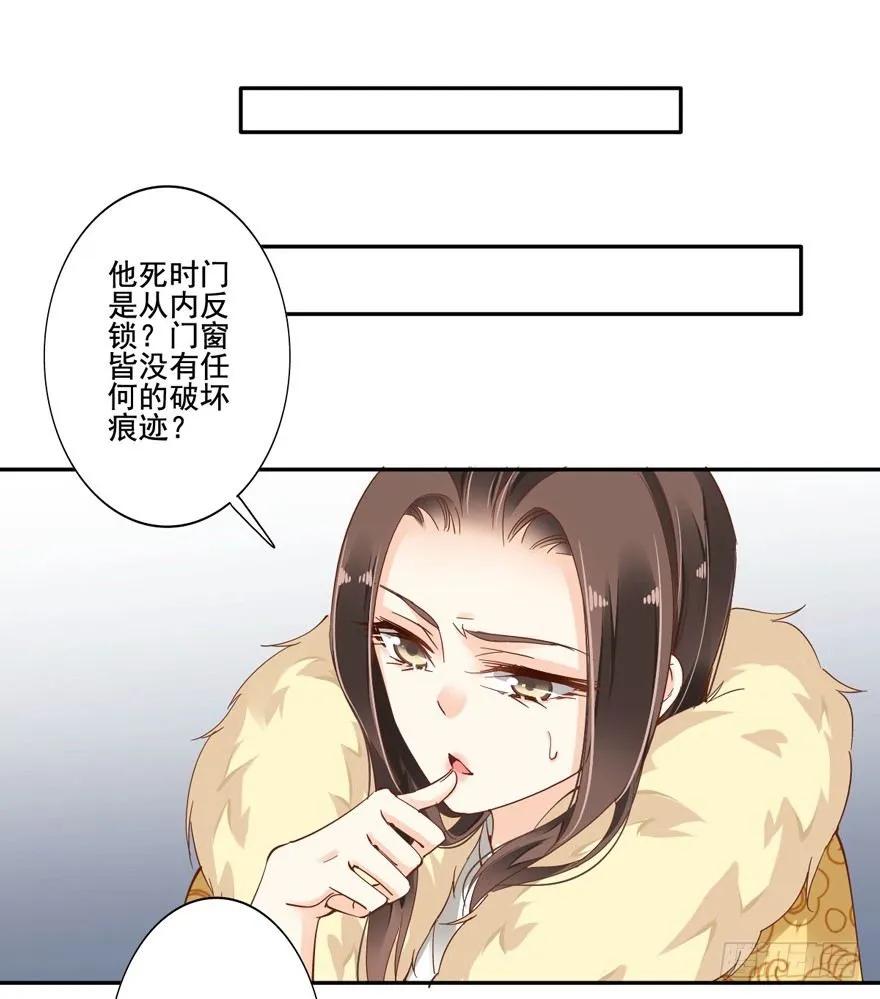 我想见一个人-鸡汤皇后-漫悠悠X顾我（第9张）