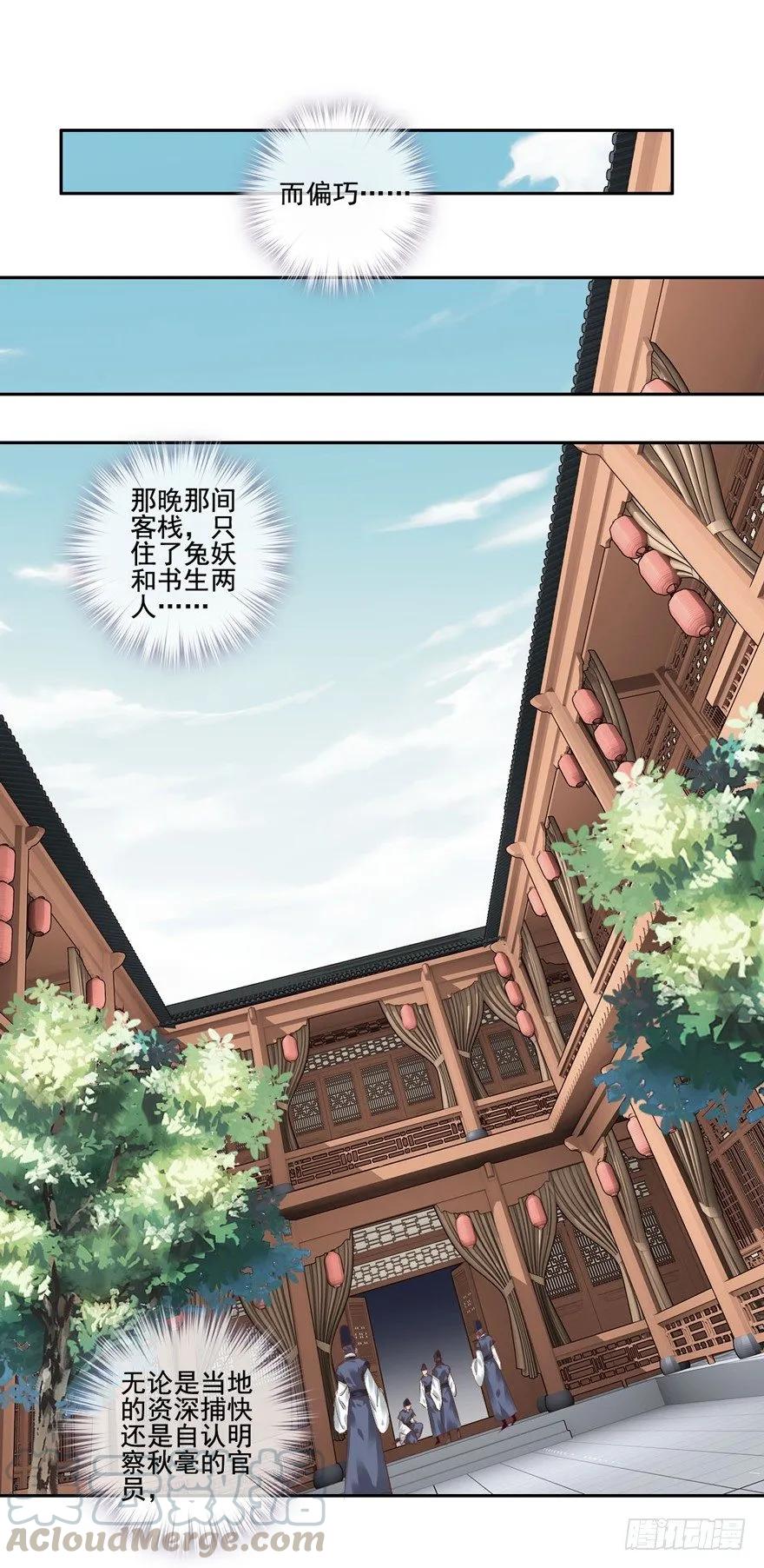 我想见一个人-鸡汤皇后-漫悠悠X顾我（第7张）