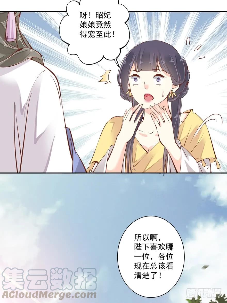 第四十三话（上）-鸡汤皇后-漫悠悠X顾我（第10张）