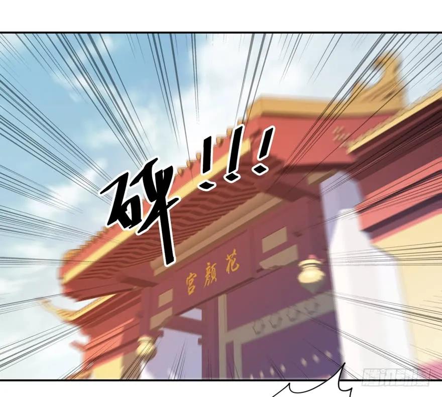 第四十三话（上）-鸡汤皇后-漫悠悠X顾我（第12张）