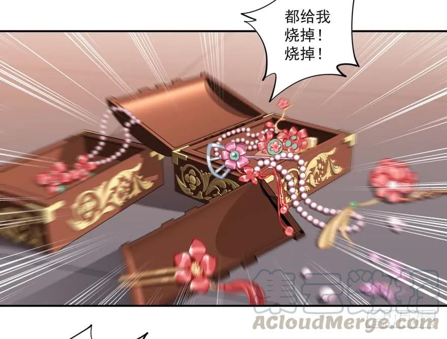 第四十三话（上）-鸡汤皇后-漫悠悠X顾我（第13张）