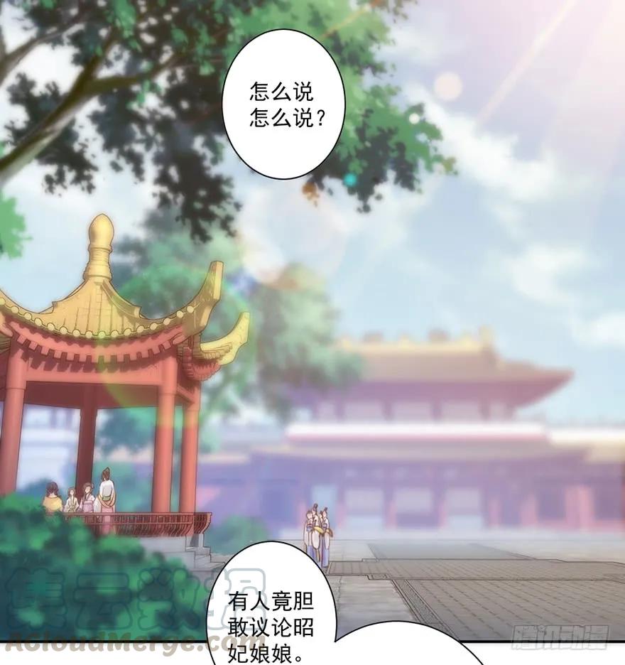第四十三话（上）-鸡汤皇后-漫悠悠X顾我（第4张）