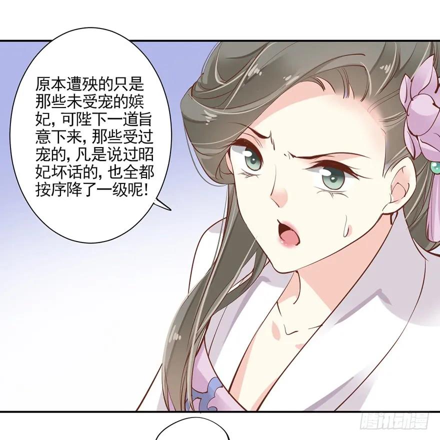 第四十三话（上）-鸡汤皇后-漫悠悠X顾我（第9张）