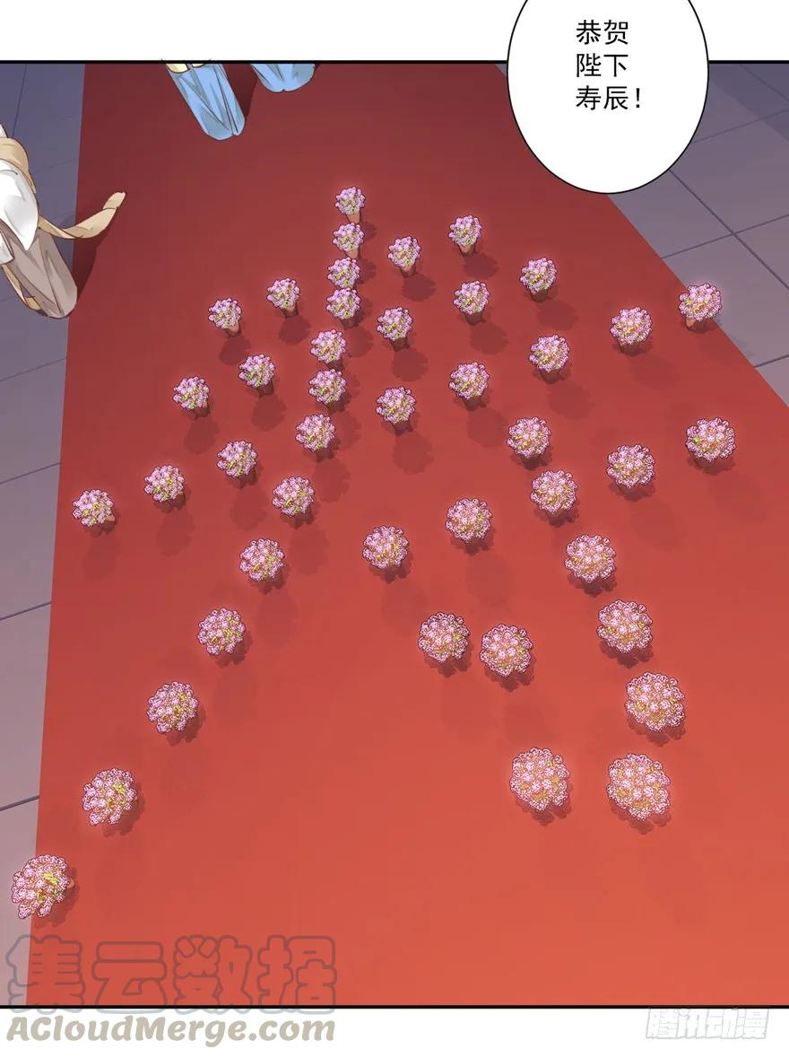 第四十三话（下）-鸡汤皇后-漫悠悠X顾我（第13张）