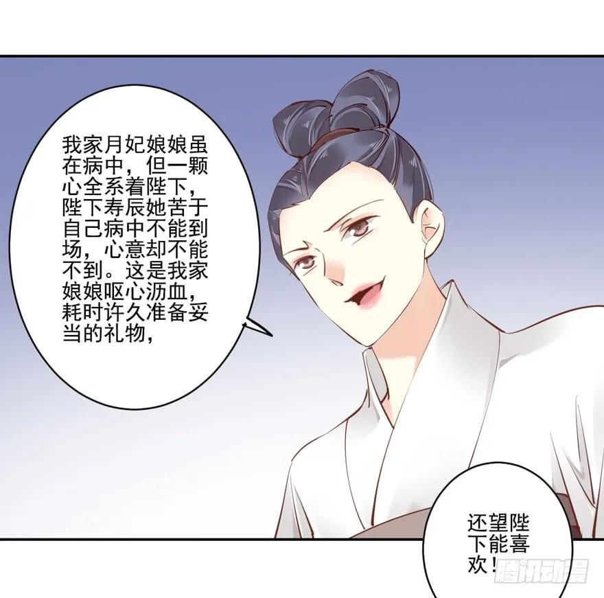 第四十三话（下）-鸡汤皇后-漫悠悠X顾我（第14张）