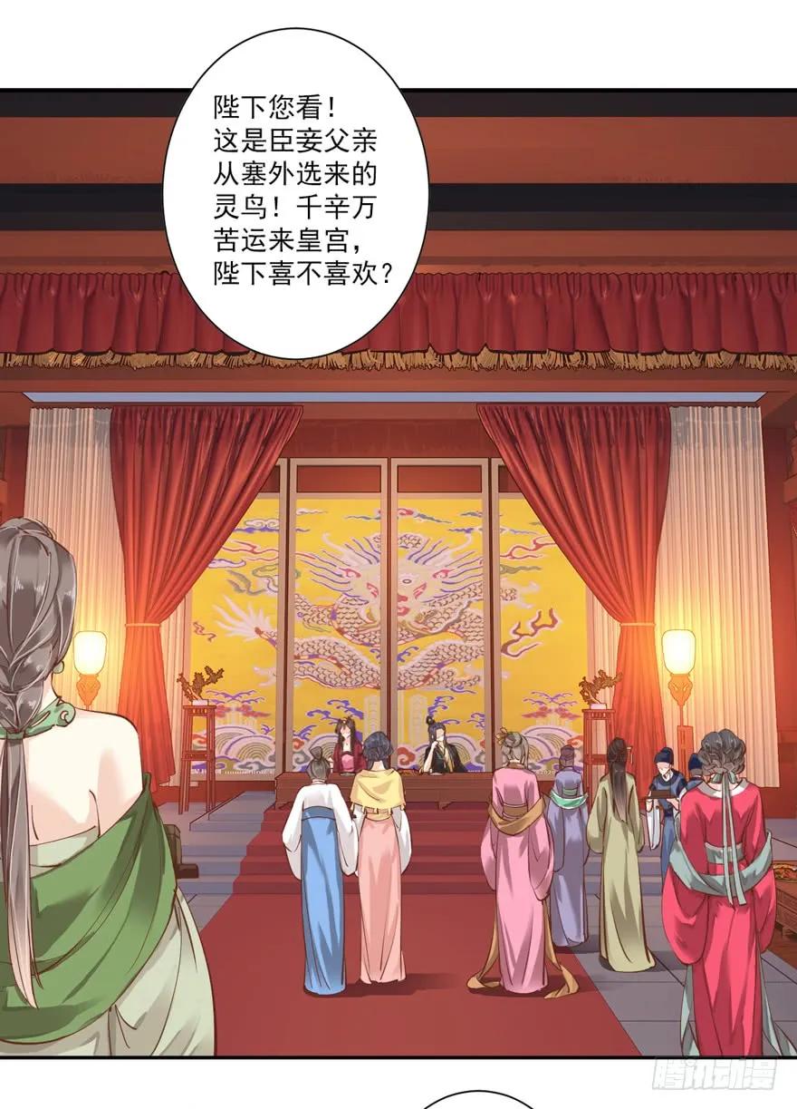 第四十三话（下）-鸡汤皇后-漫悠悠X顾我（第9张）