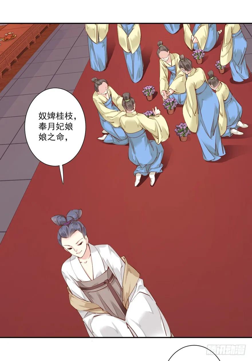 第四十三话（下）-鸡汤皇后-漫悠悠X顾我（第12张）