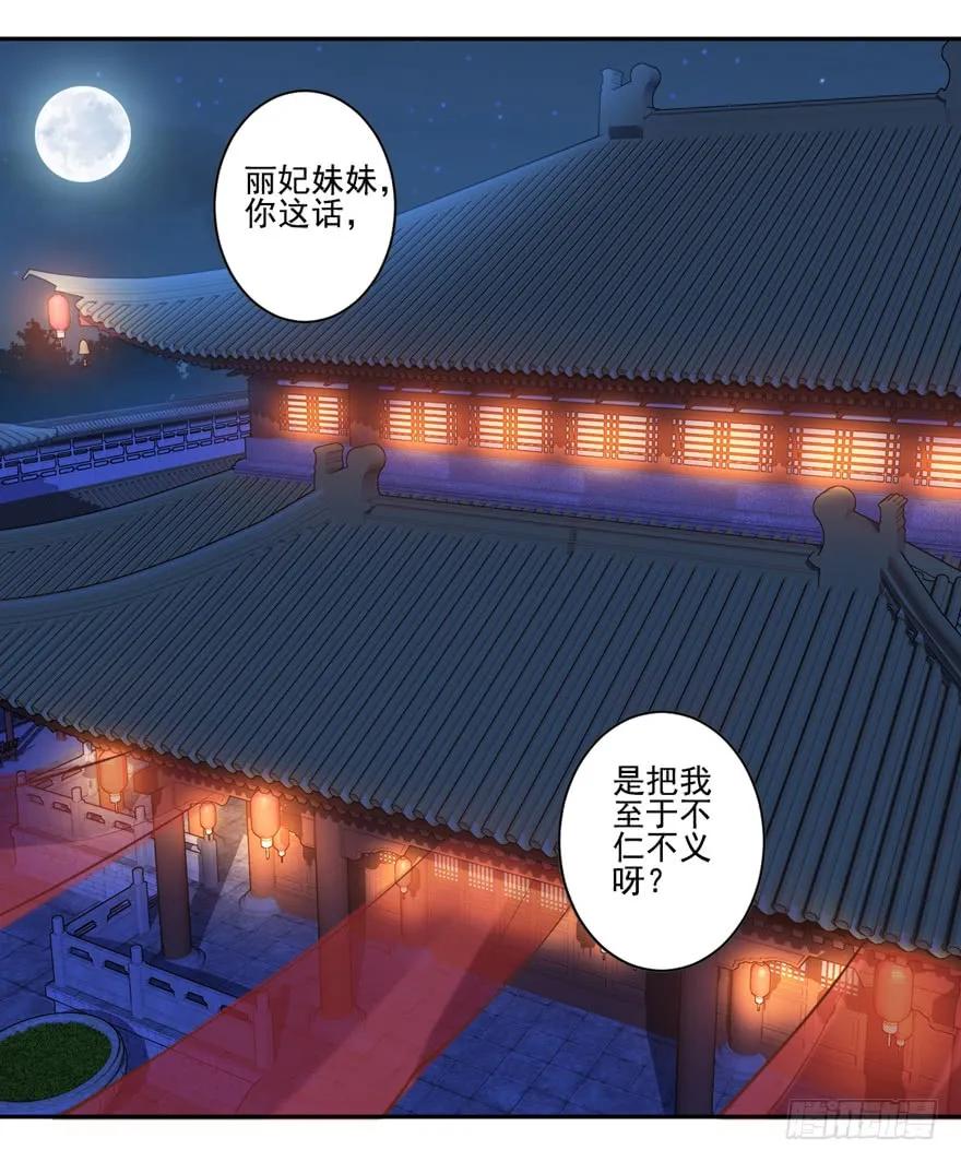 第四十四话（上）-鸡汤皇后-漫悠悠X顾我（第1张）