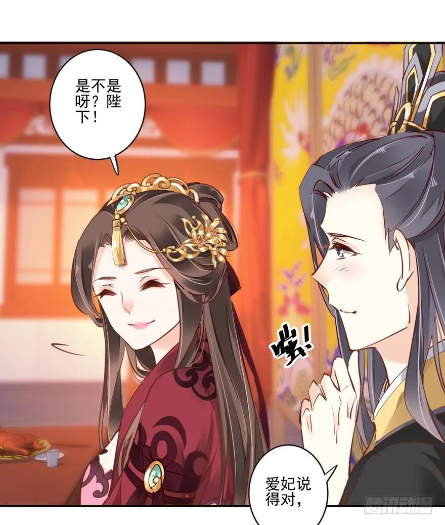 第四十四话（上）-鸡汤皇后-漫悠悠X顾我（第4张）