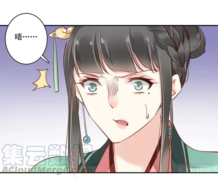第四十四话（上）-鸡汤皇后-漫悠悠X顾我（第6张）