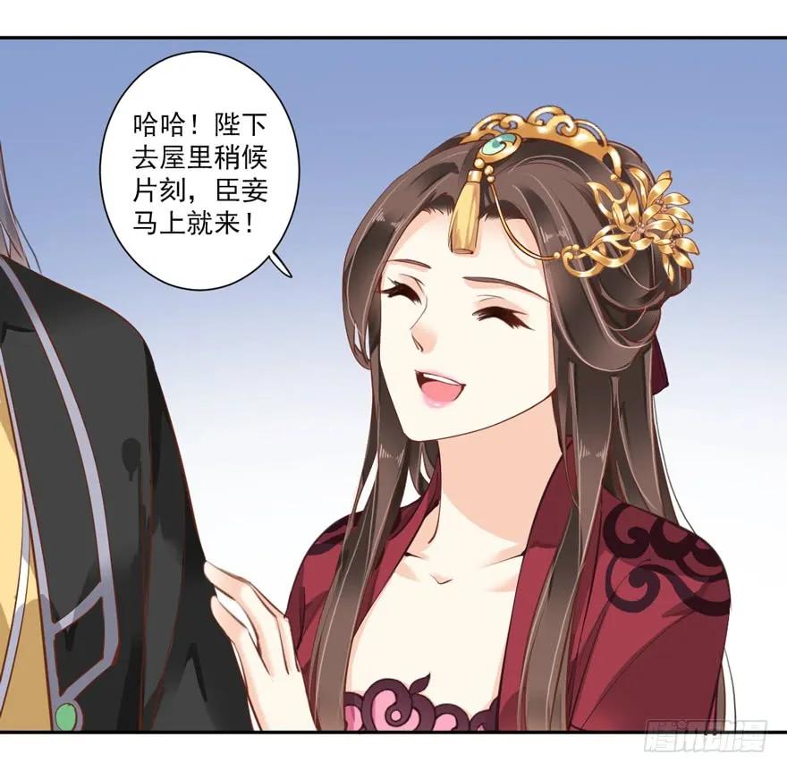 第四十四话（下）-鸡汤皇后-漫悠悠X顾我（第1张）