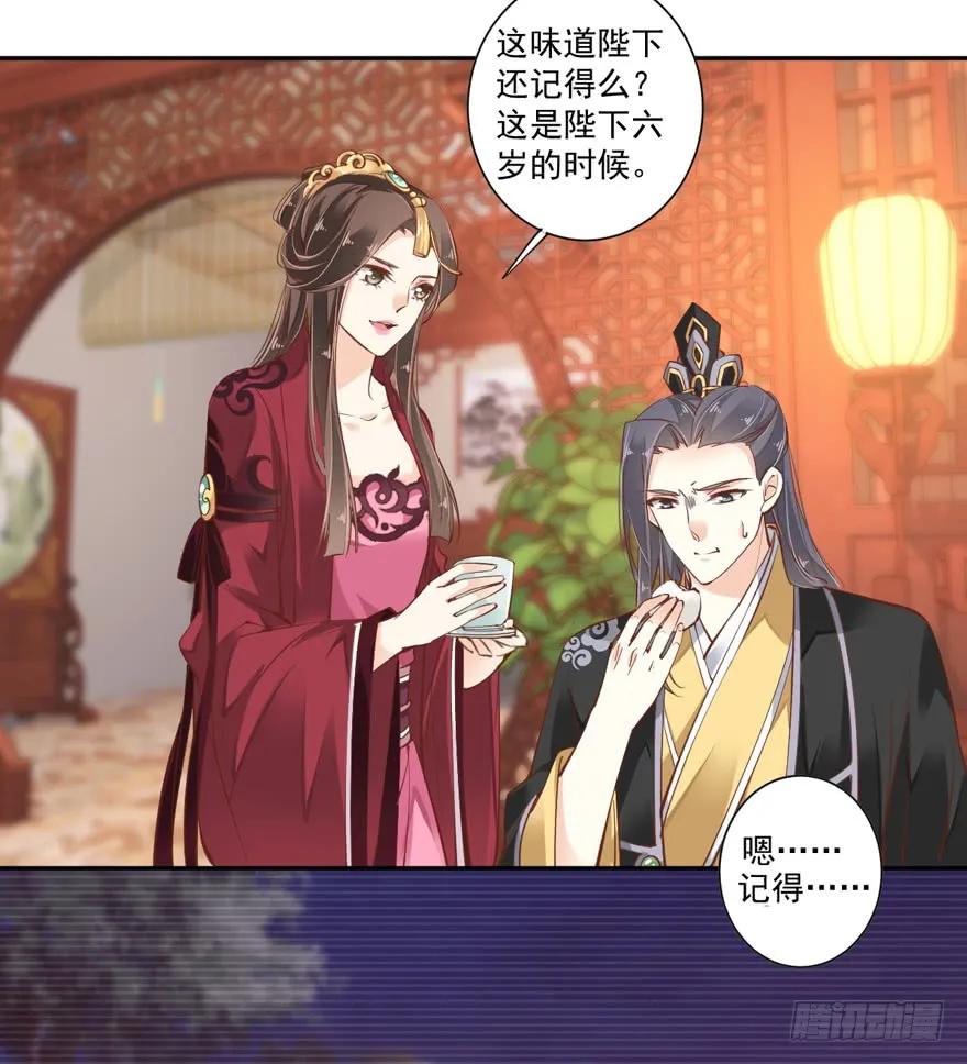 第四十四话（下）-鸡汤皇后-漫悠悠X顾我（第10张）