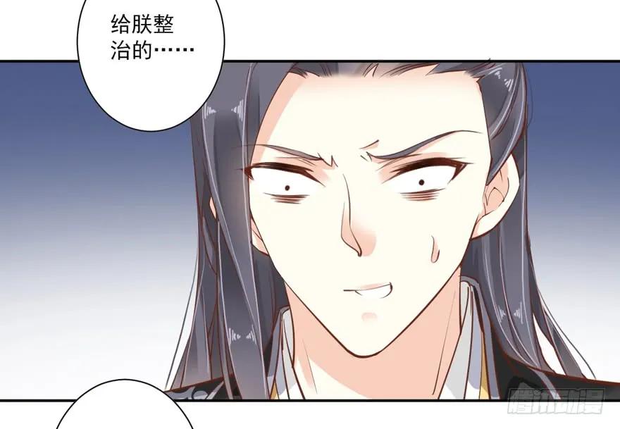 第四十四话（下）-鸡汤皇后-漫悠悠X顾我（第4张）