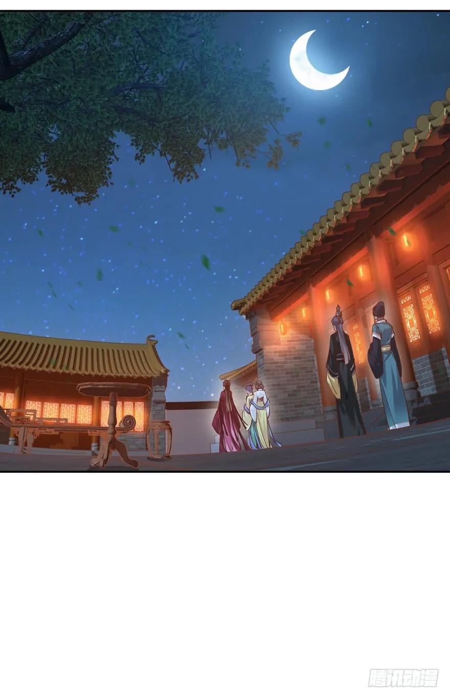第四十四话（下）-鸡汤皇后-漫悠悠X顾我（第2张）
