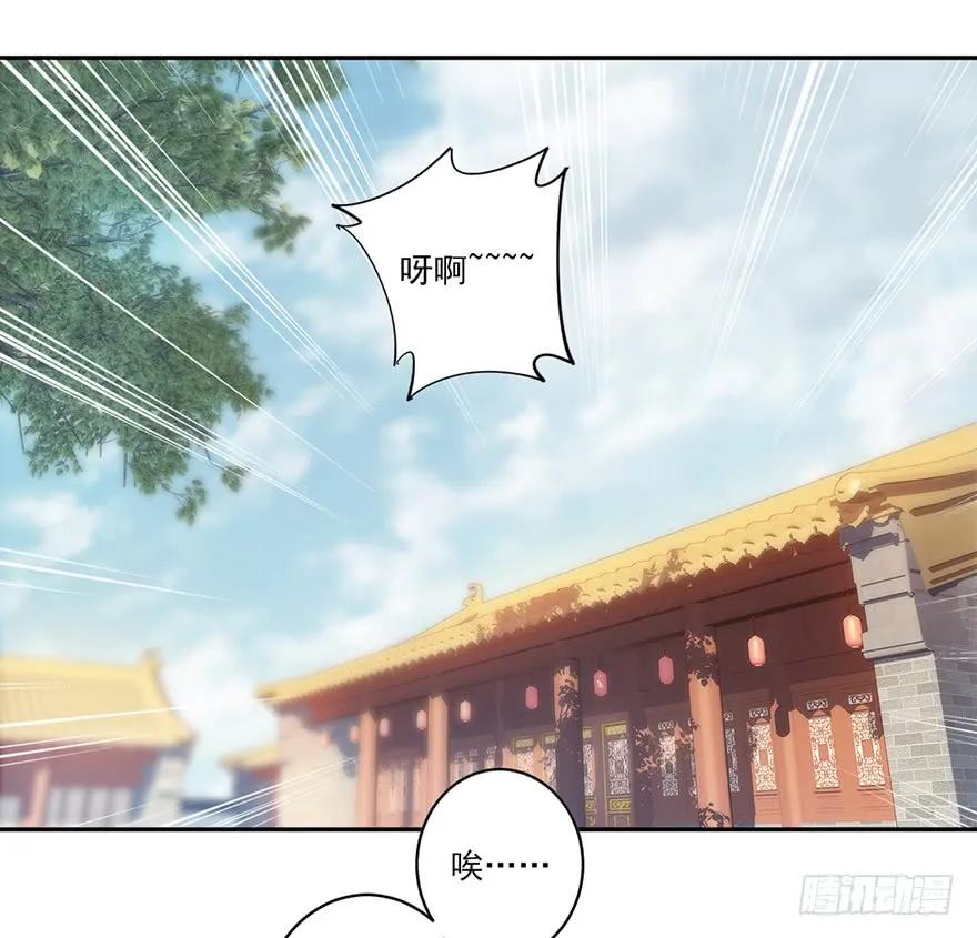 第四十五话（上）-鸡汤皇后-漫悠悠X顾我（第19张）