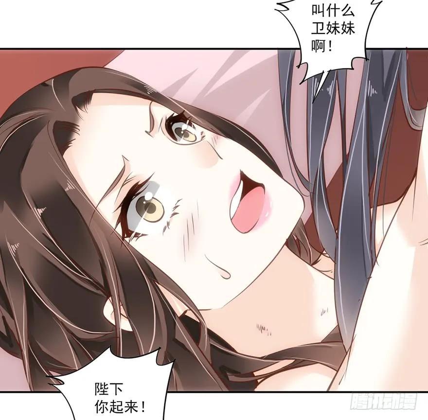 第四十五话（上）-鸡汤皇后-漫悠悠X顾我（第16张）