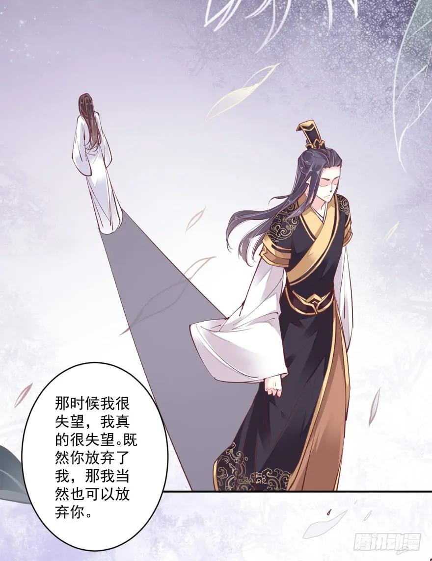 第四十五话（上）-鸡汤皇后-漫悠悠X顾我（第3张）