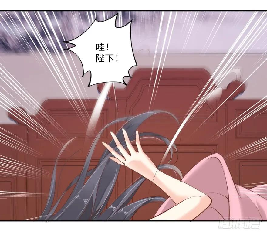 第四十五话（上）-鸡汤皇后-漫悠悠X顾我（第13张）