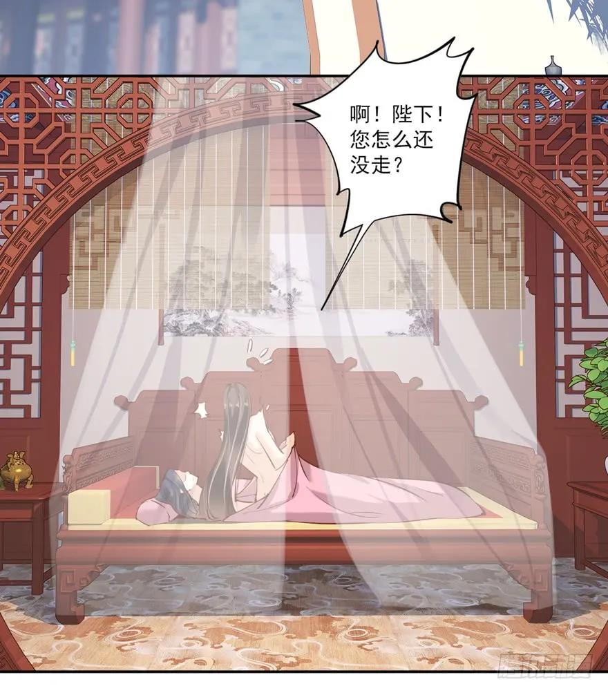 第四十五话（上）-鸡汤皇后-漫悠悠X顾我（第11张）