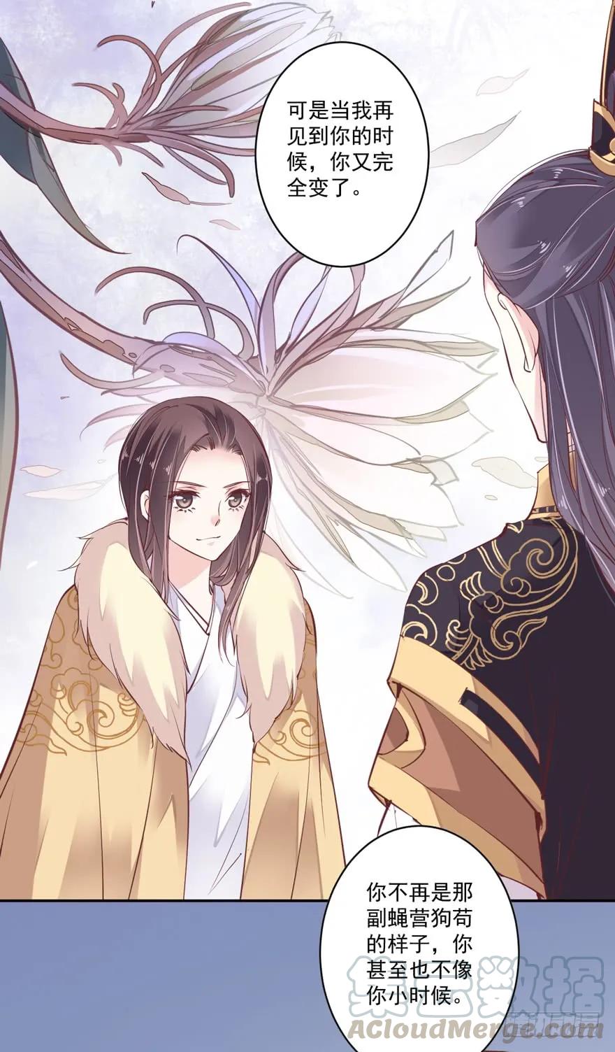 第四十五话（上）-鸡汤皇后-漫悠悠X顾我（第4张）