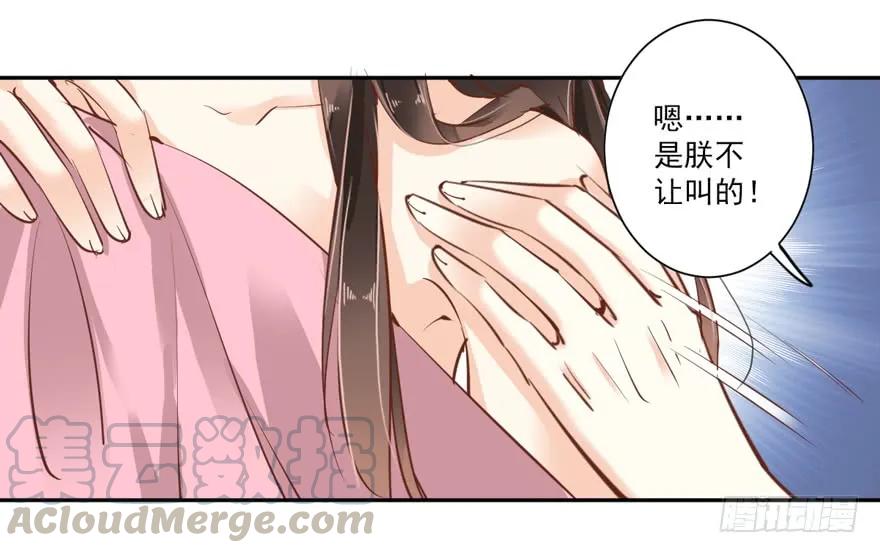 第四十五话（上）-鸡汤皇后-漫悠悠X顾我（第12张）