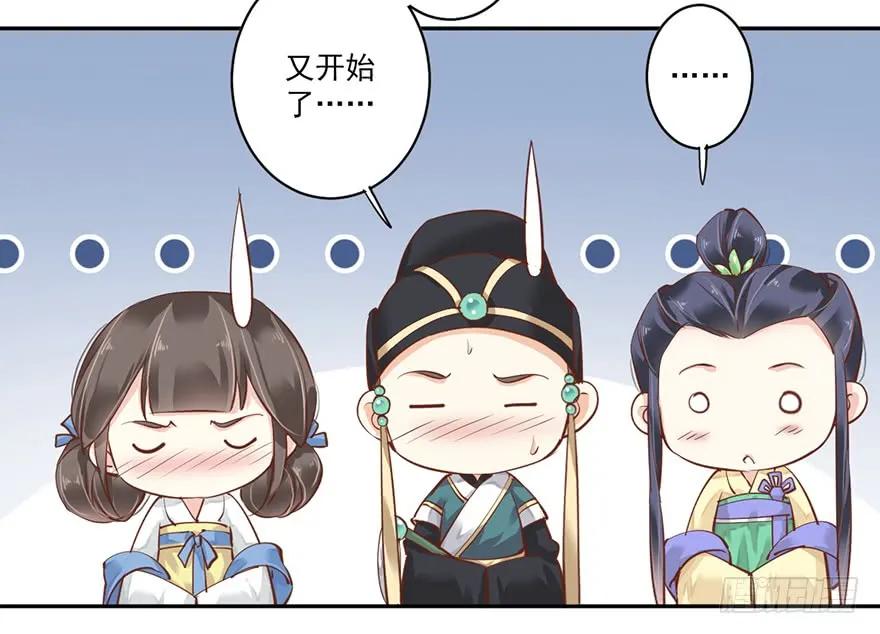 第四十五话（上）-鸡汤皇后-漫悠悠X顾我（第20张）