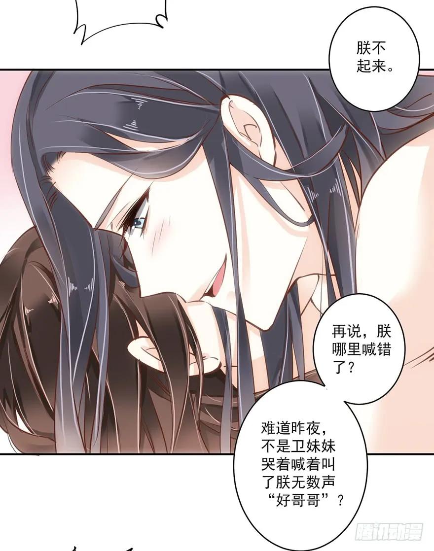 第四十五话（上）-鸡汤皇后-漫悠悠X顾我（第17张）
