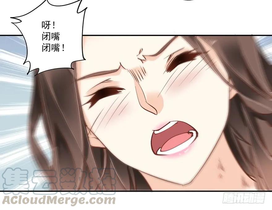 第四十五话（上）-鸡汤皇后-漫悠悠X顾我（第18张）