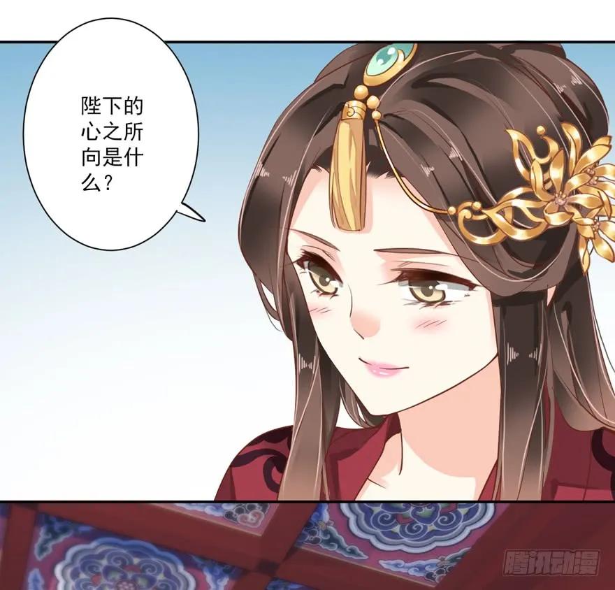 第四十五话（上）-鸡汤皇后-漫悠悠X顾我（第8张）