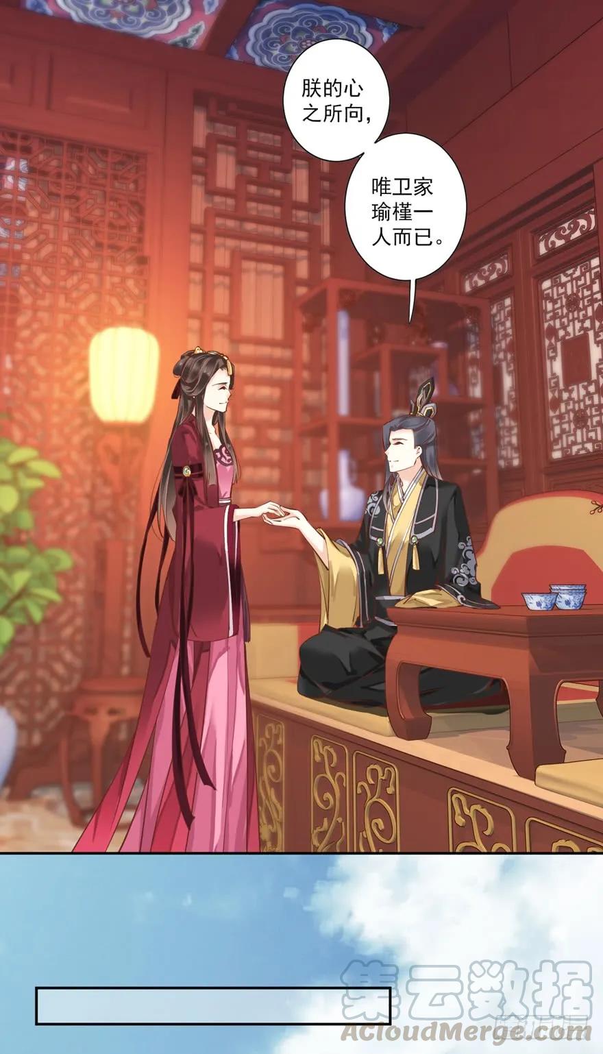 第四十五话（上）-鸡汤皇后-漫悠悠X顾我（第9张）