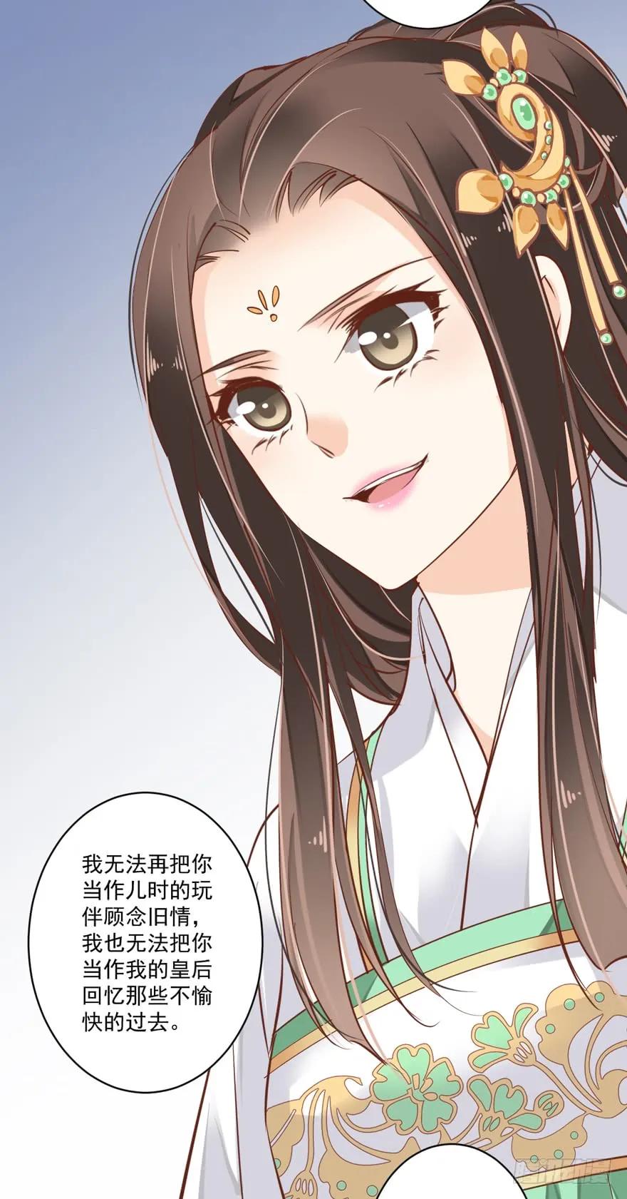 第四十五话（上）-鸡汤皇后-漫悠悠X顾我（第5张）