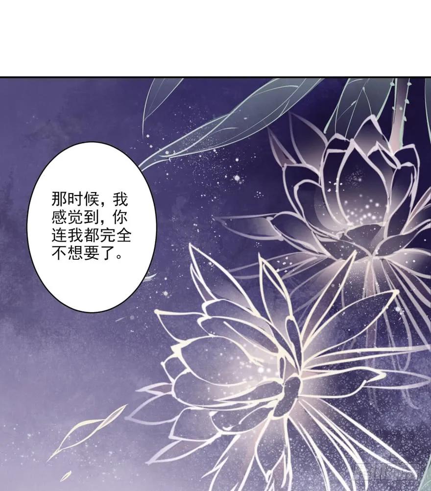 第四十五话（上）-鸡汤皇后-漫悠悠X顾我（第2张）