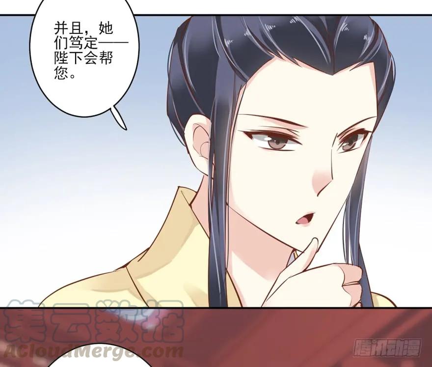 第四十五话（下）-鸡汤皇后-漫悠悠X顾我（第9张）