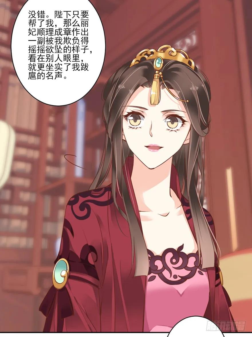 第四十五话（下）-鸡汤皇后-漫悠悠X顾我（第10张）
