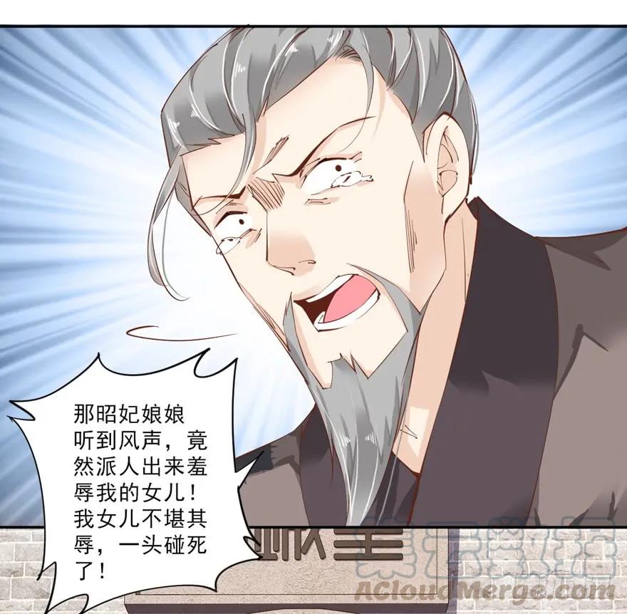 第四十六话（上）-鸡汤皇后-漫悠悠X顾我（第7张）