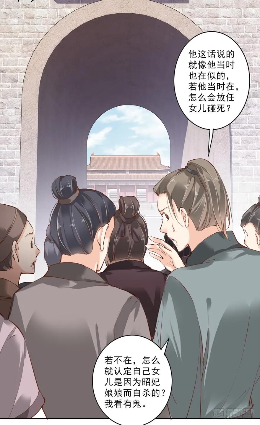 第四十六话（上）-鸡汤皇后-漫悠悠X顾我（第8张）