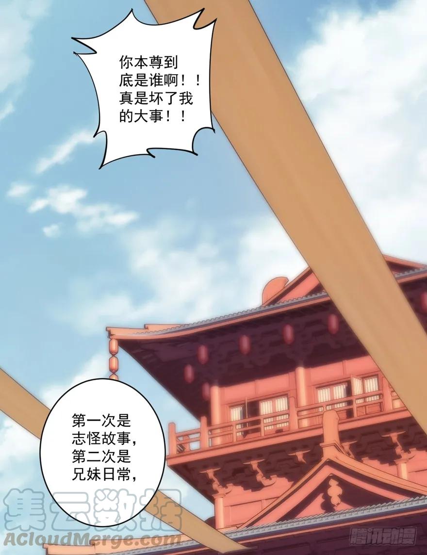 第四十六话（上）-鸡汤皇后-漫悠悠X顾我（第16张）
