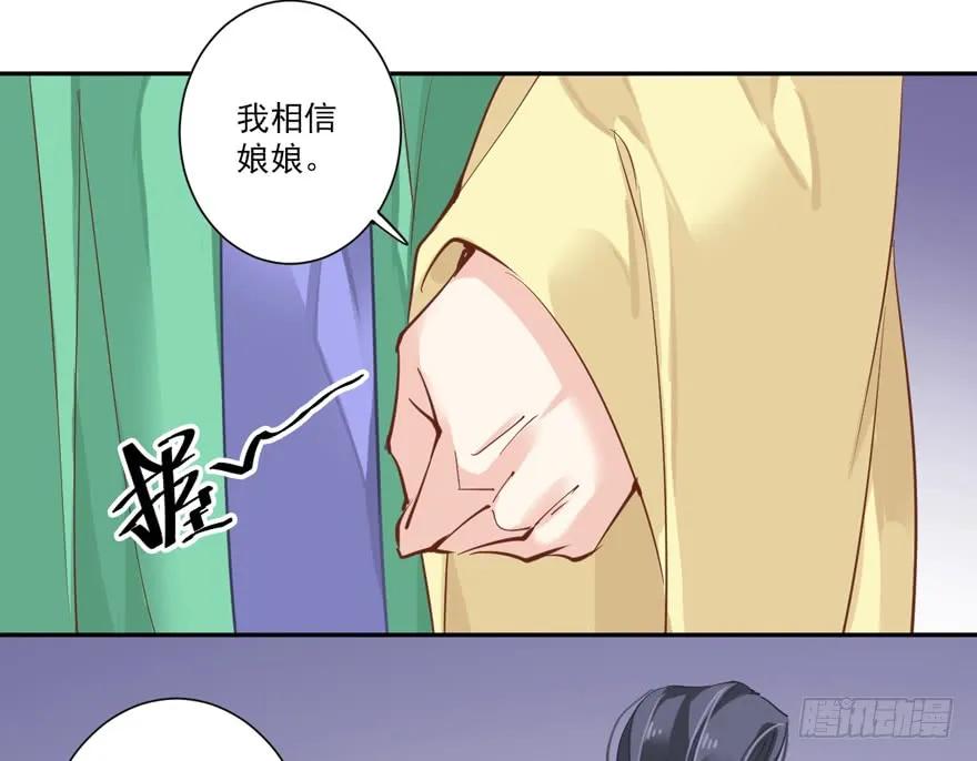 第四十七话（上）-鸡汤皇后-漫悠悠X顾我（第24张）