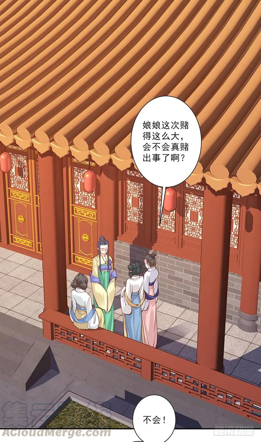 第四十七话（上）-鸡汤皇后-漫悠悠X顾我（第19张）