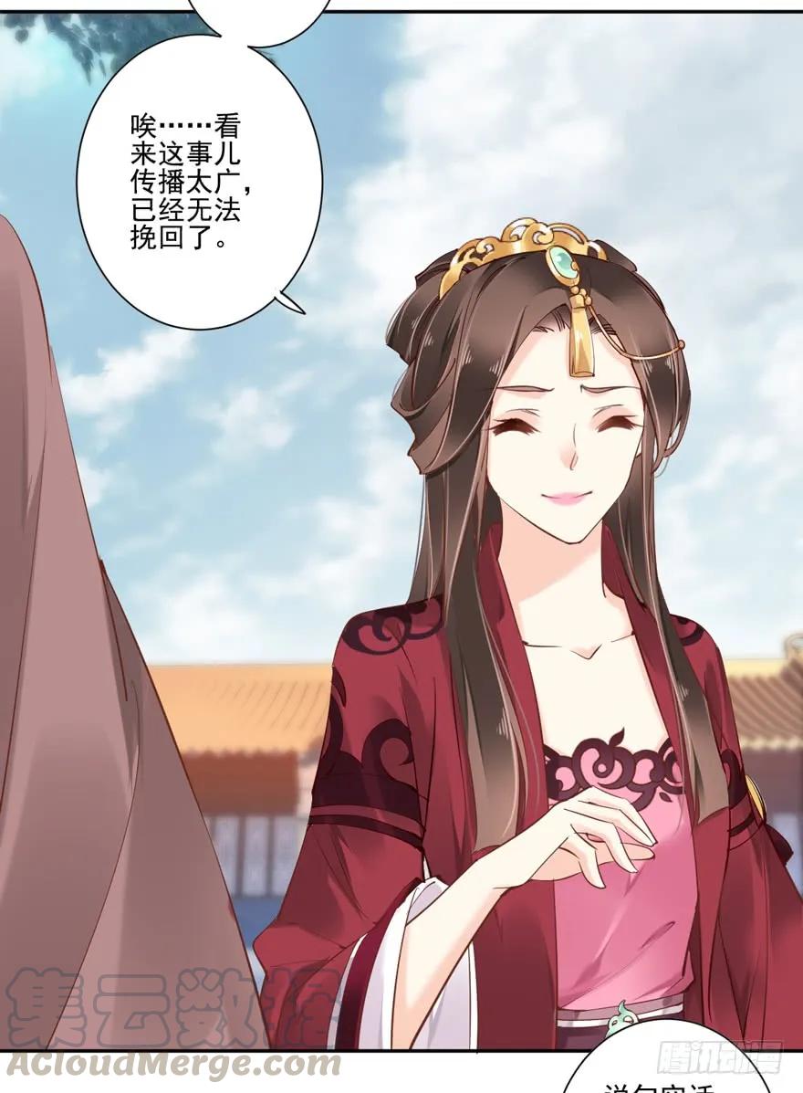第四十七话（上）-鸡汤皇后-漫悠悠X顾我（第10张）