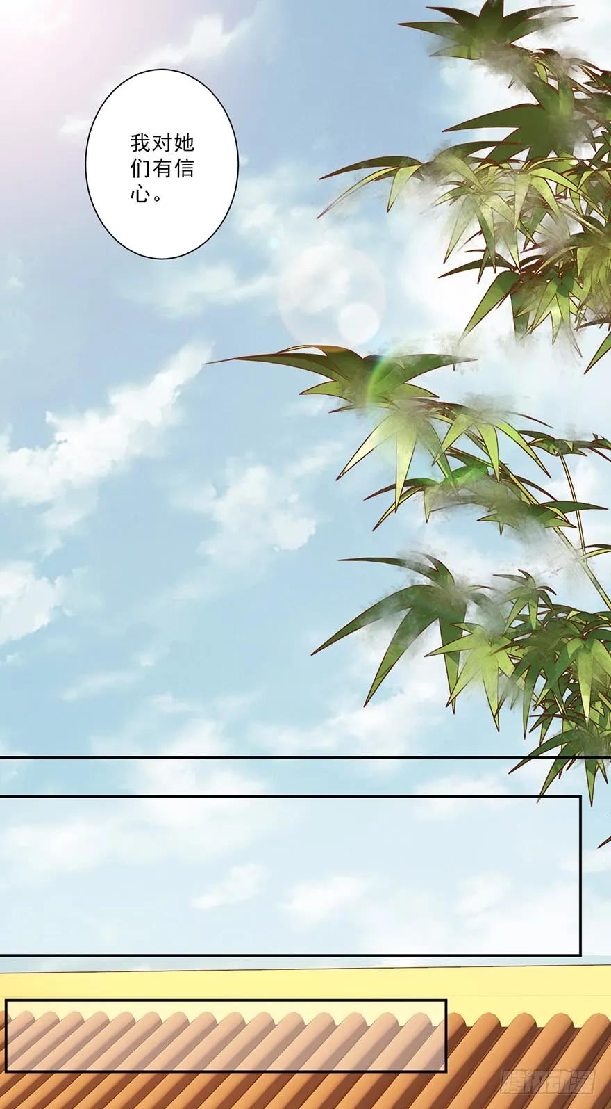 第四十七话（上）-鸡汤皇后-漫悠悠X顾我（第18张）