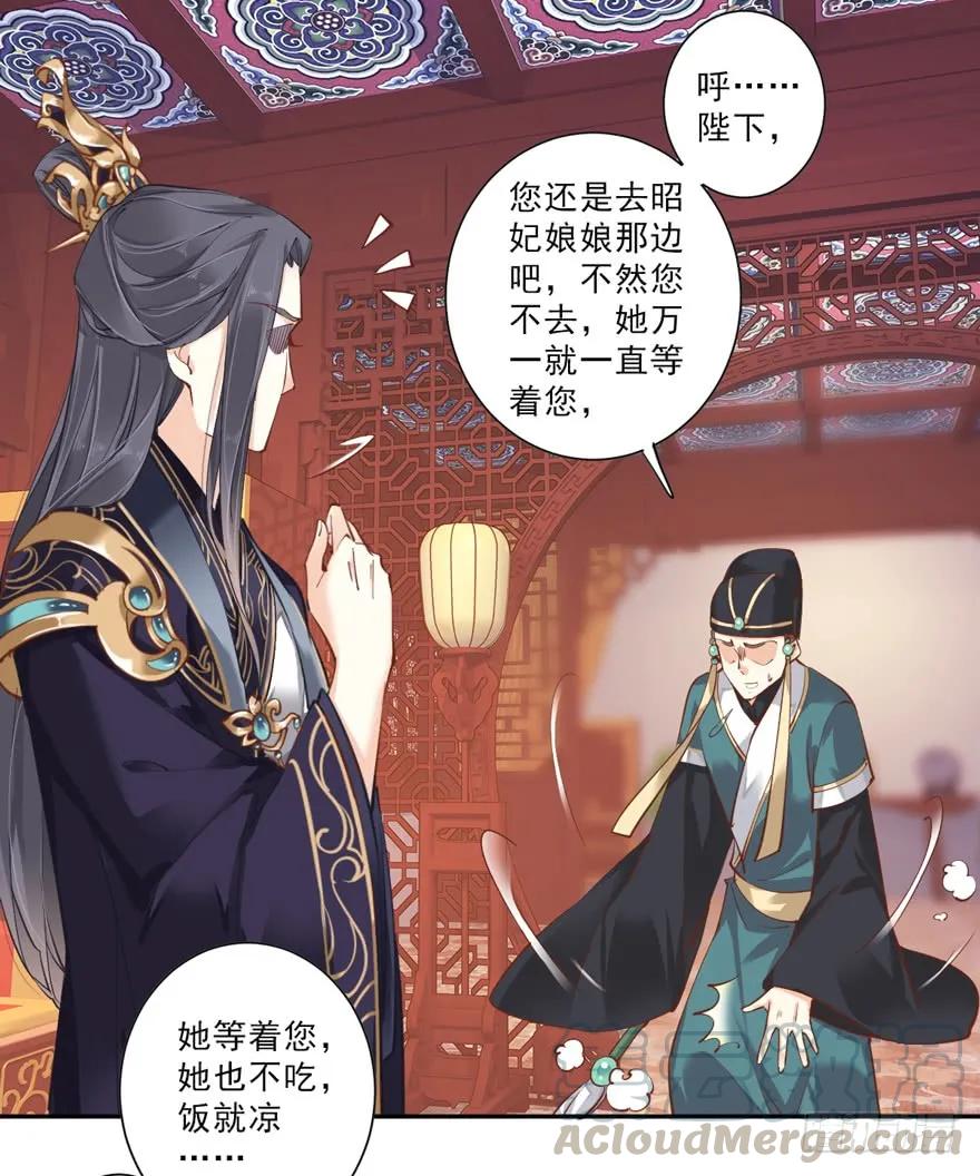 第四十七话（下）-鸡汤皇后-漫悠悠X顾我（第16张）