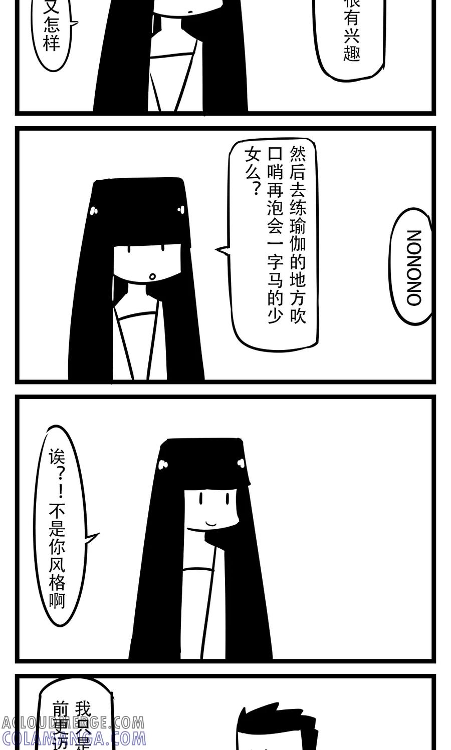 第29话瑜伽-H事-aliannng（第2张）