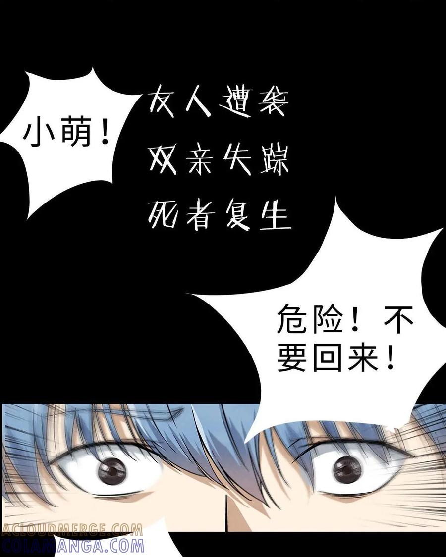 预告-提线偶-窝得马动漫（第7张）