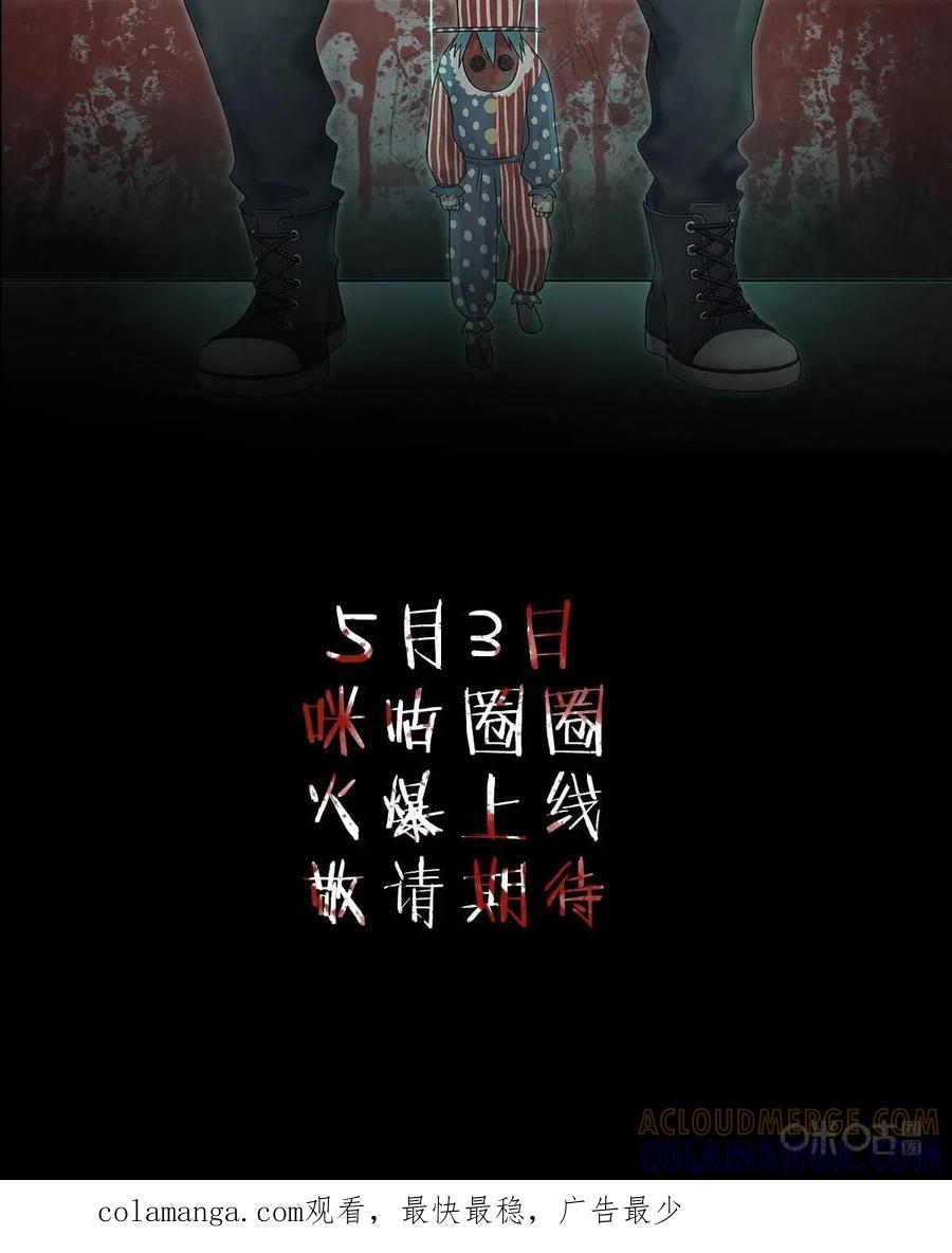 预告-提线偶-窝得马动漫（第11张）