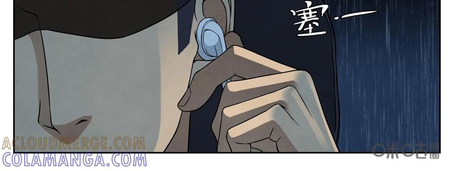 第9话：死亡之舞-提线偶-窝得马动漫（第22张）