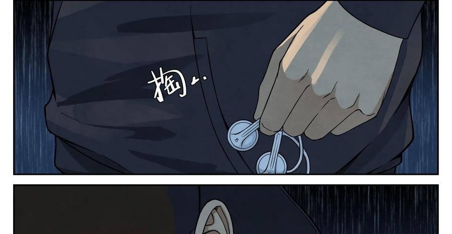 第9话：死亡之舞-提线偶-窝得马动漫（第21张）