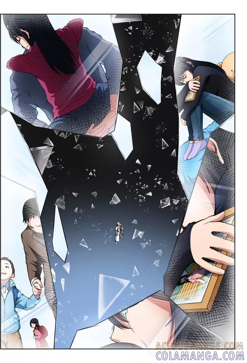 第11话-摄杀空间-麦萌漫画（第2张）